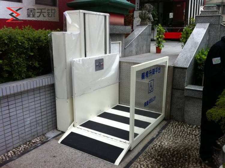 阿里无障碍残疾人升降机